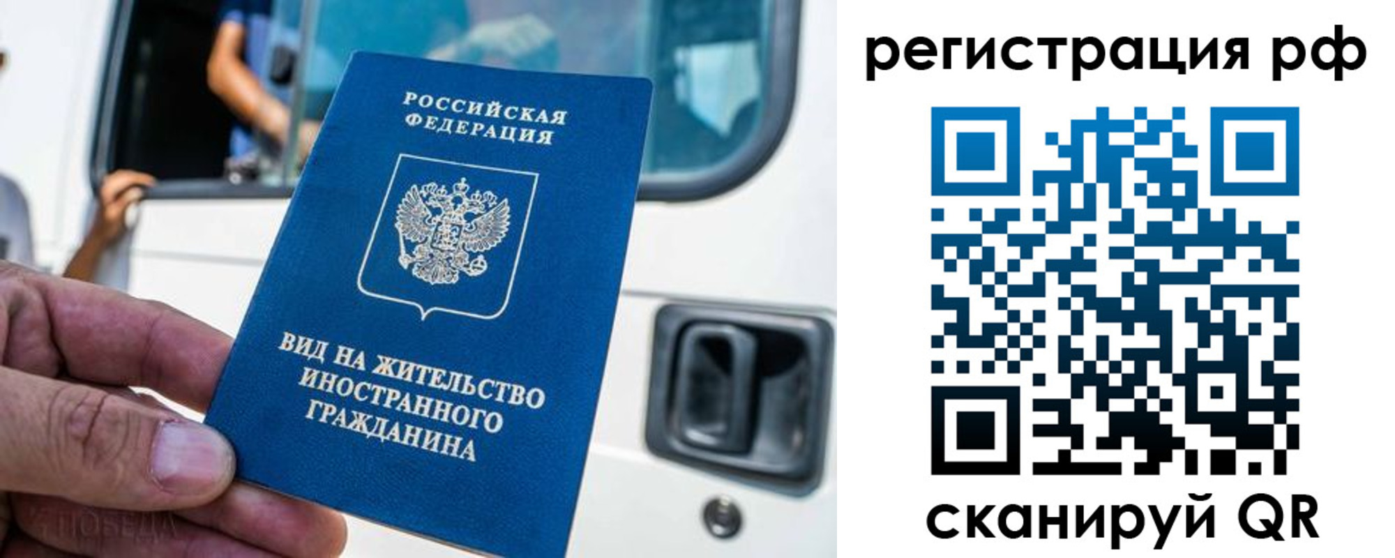 регистрация для дет. сада в Калачинске