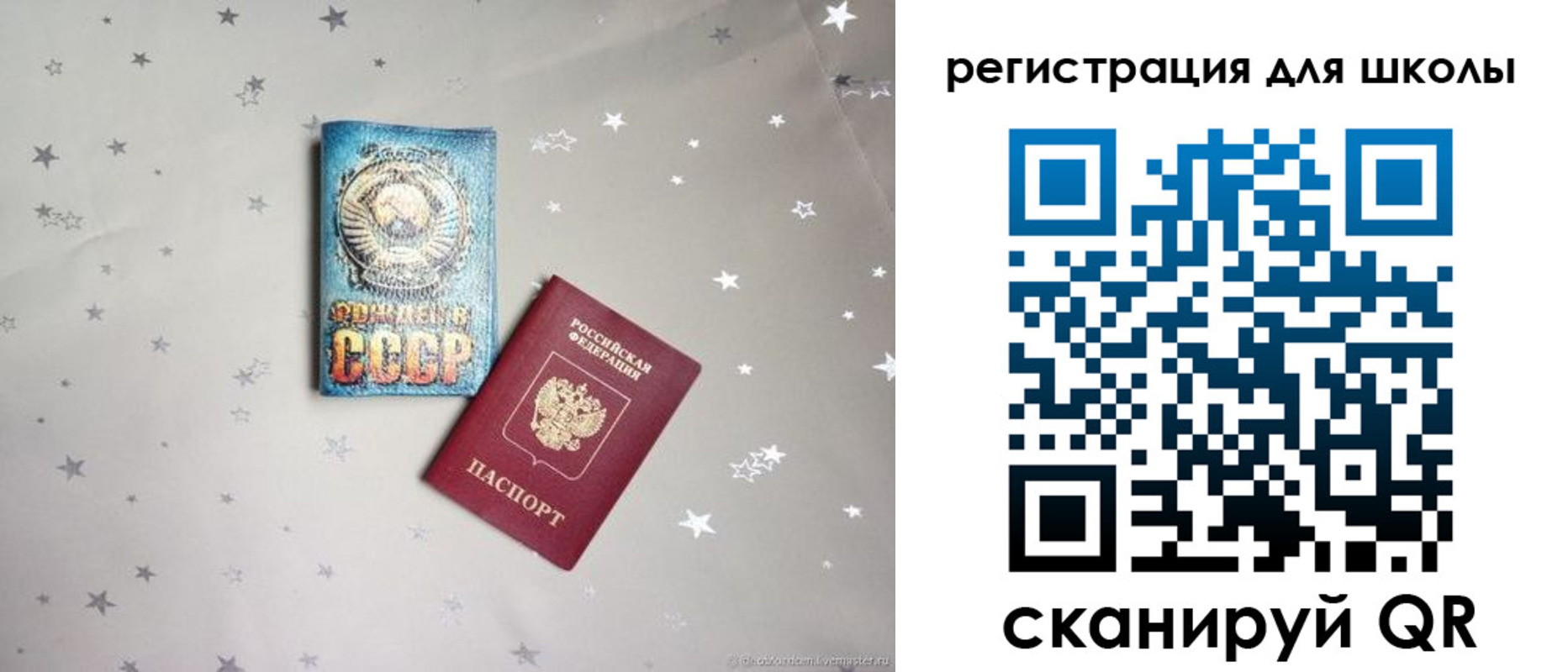 форма 3 в Калачинске